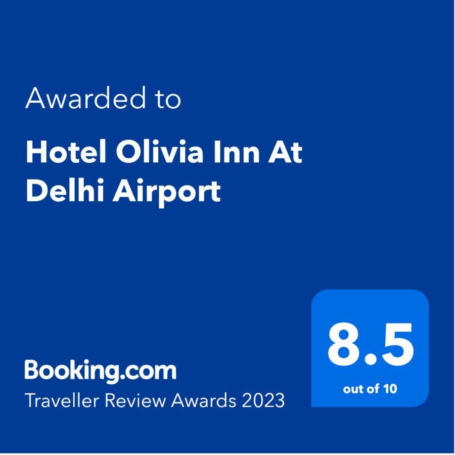 Olivia Hotels At Delhi Airport نيودلهي المظهر الخارجي الصورة