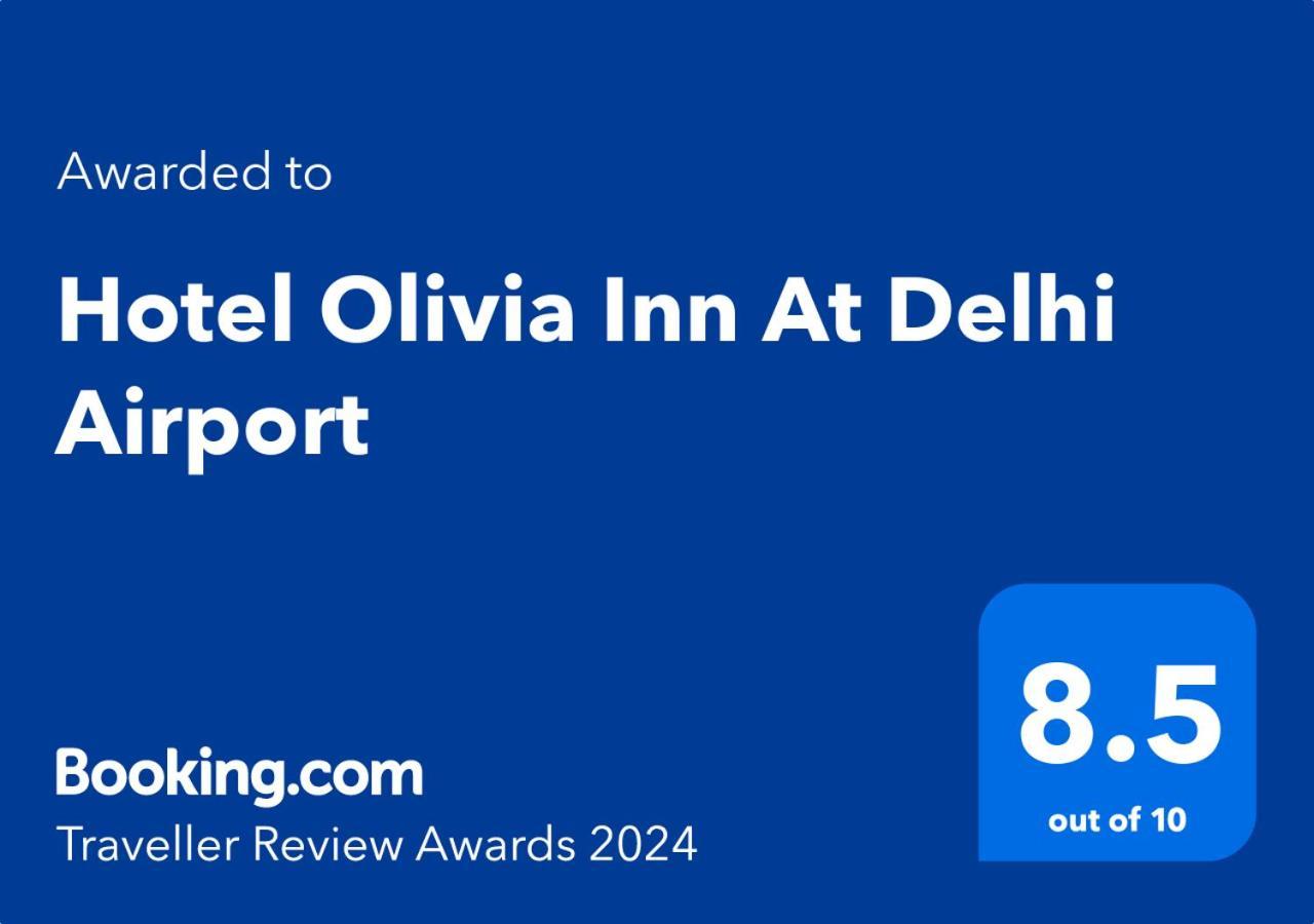 Olivia Hotels At Delhi Airport نيودلهي المظهر الخارجي الصورة
